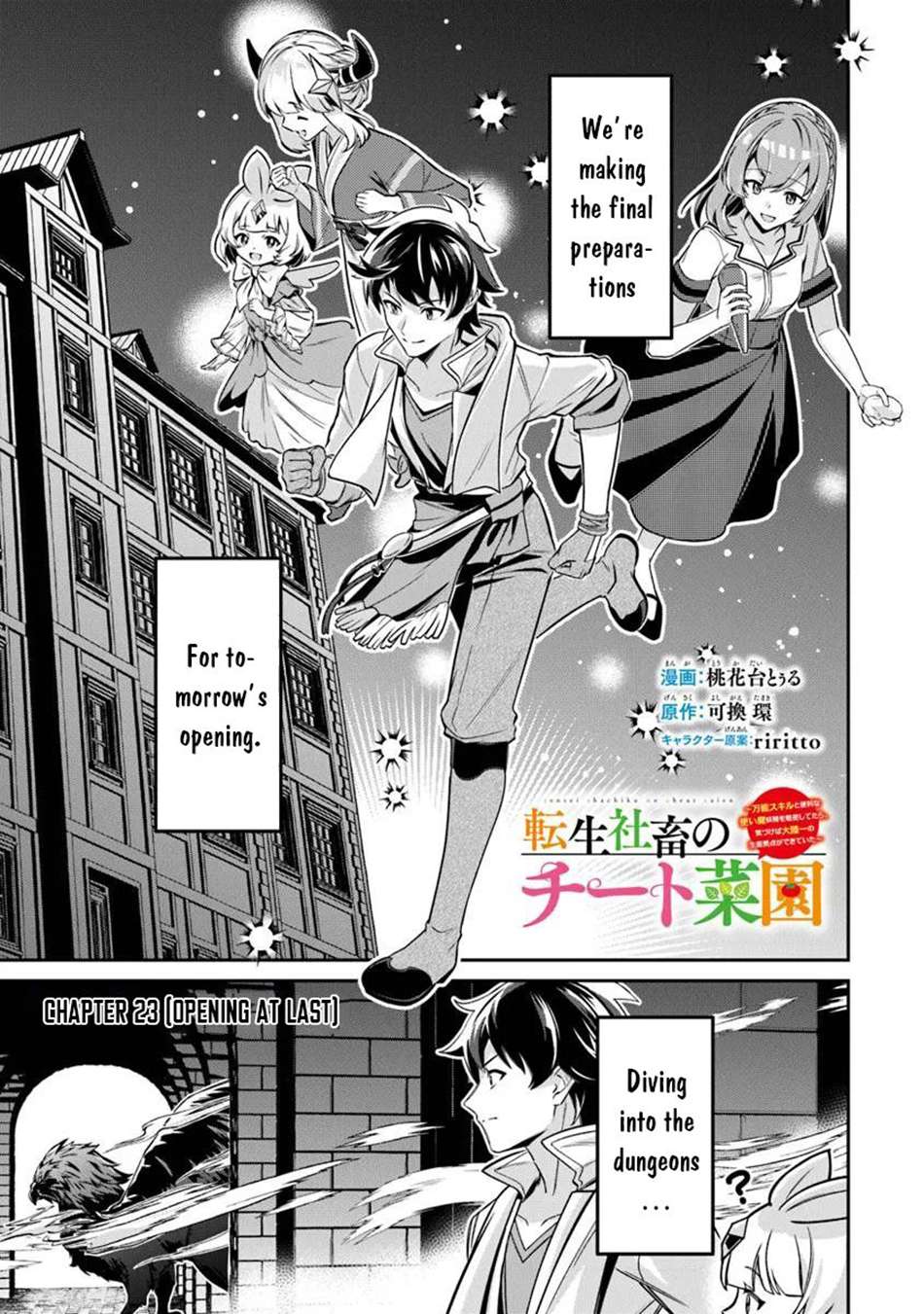 Tensei Shachiku no Cheat Saien Chapter 23.1 - Page 2