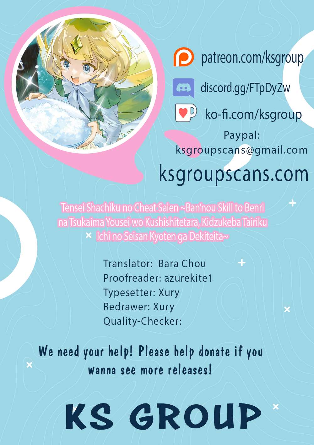 Tensei Shachiku no Cheat Saien Chapter 23.2 - Page 1