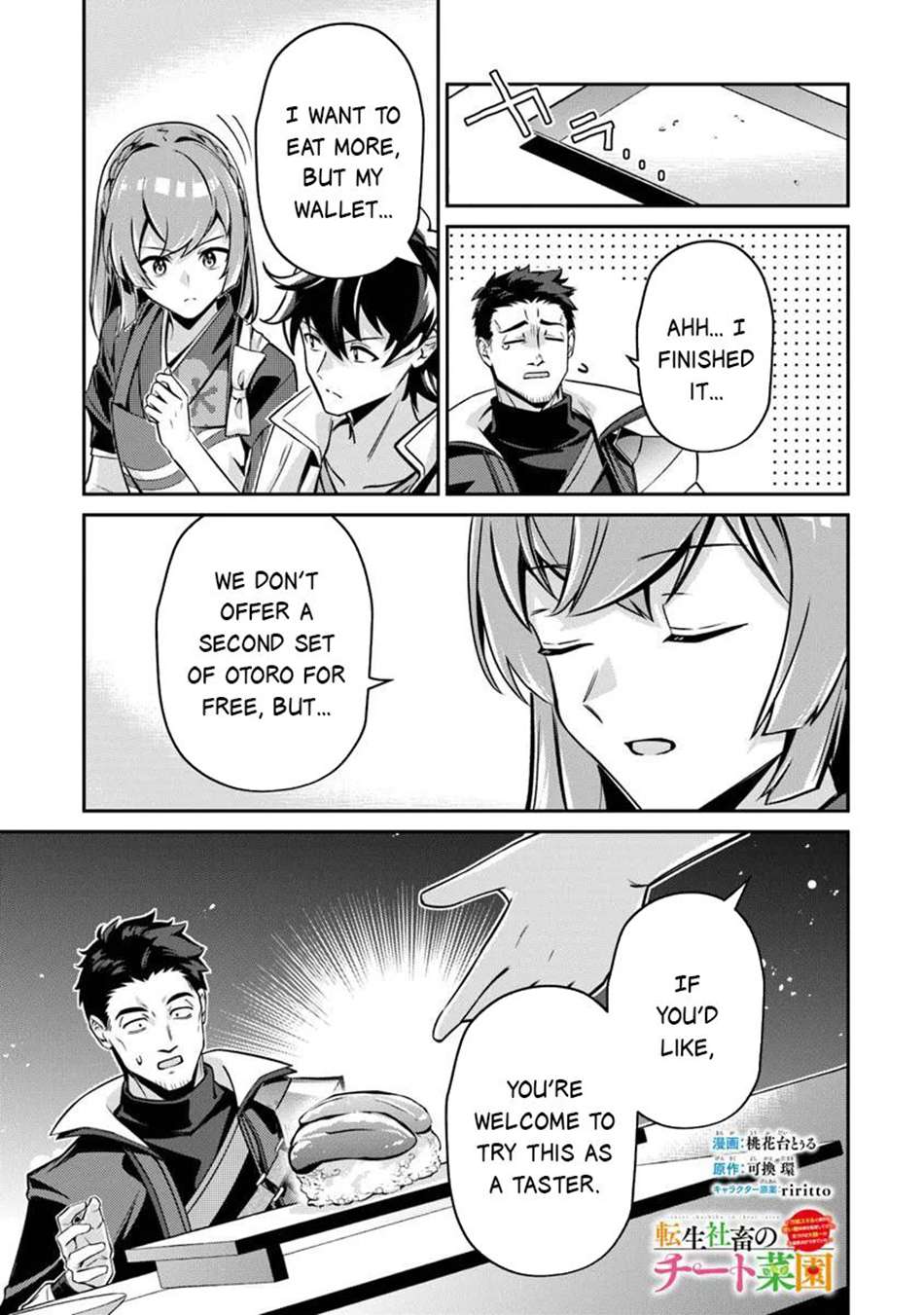 Tensei Shachiku no Cheat Saien Chapter 23.2 - Page 2