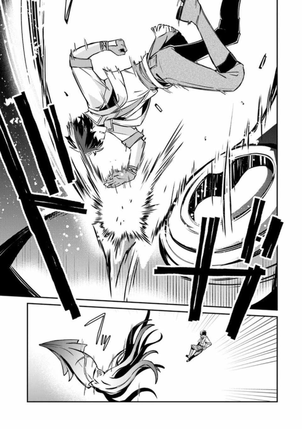 Tensei Shachiku no Cheat Saien Chapter 6 - Page 11