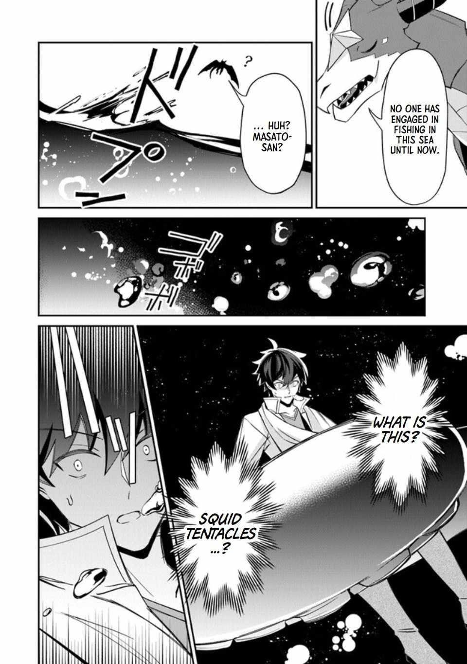 Tensei Shachiku no Cheat Saien Chapter 6 - Page 4