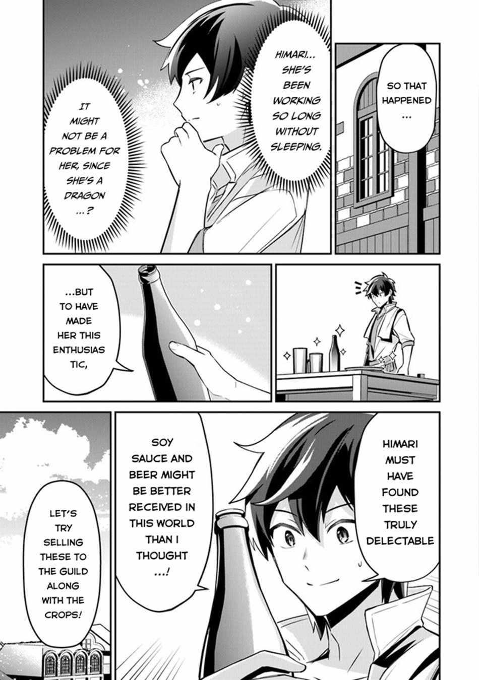 Tensei Shachiku no Cheat Saien Chapter 9 - Page 3