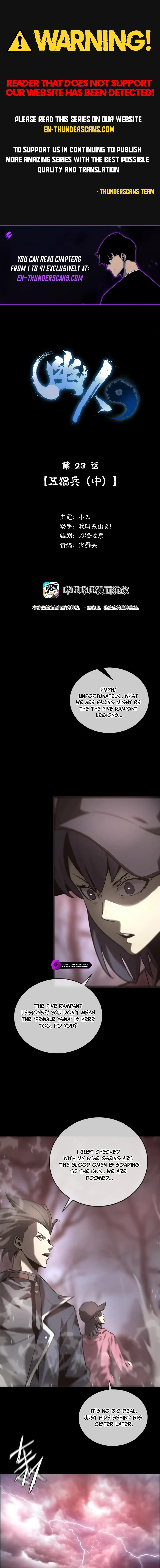 Spectres Chapter 23 - Page 1