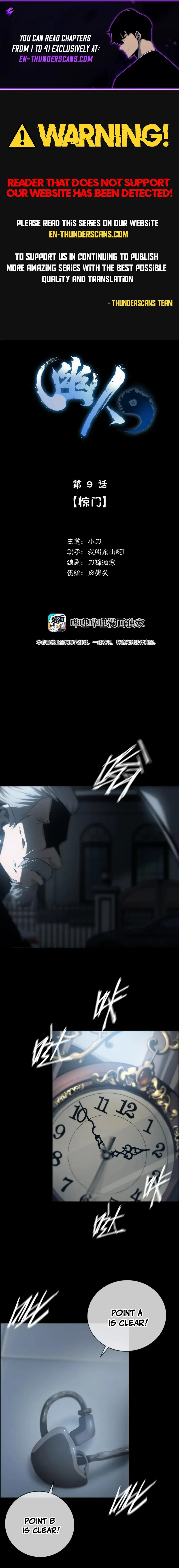 Spectres Chapter 9 - Page 1