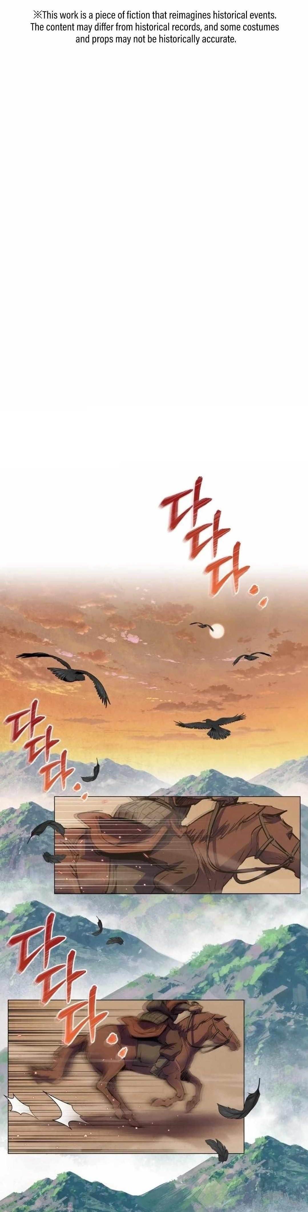 New Chronicles of Goguryeo Chapter 1 - Page 1