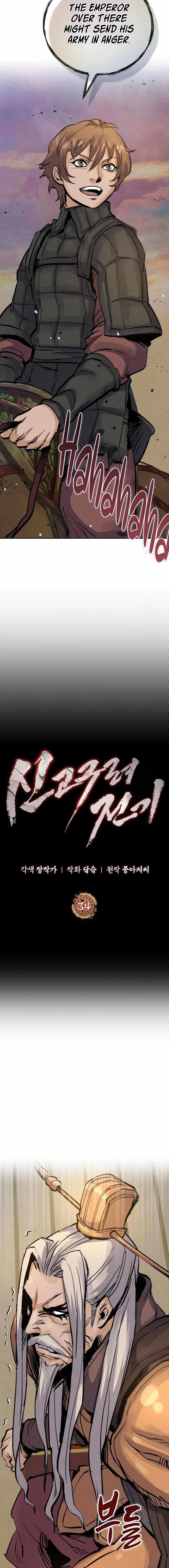 New Chronicles of Goguryeo Chapter 34 - Page 11