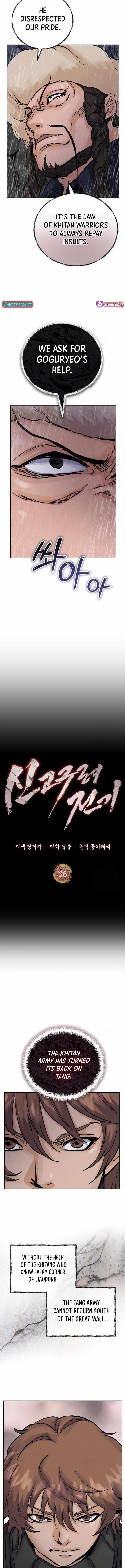 New Chronicles of Goguryeo Chapter 38 - Page 3