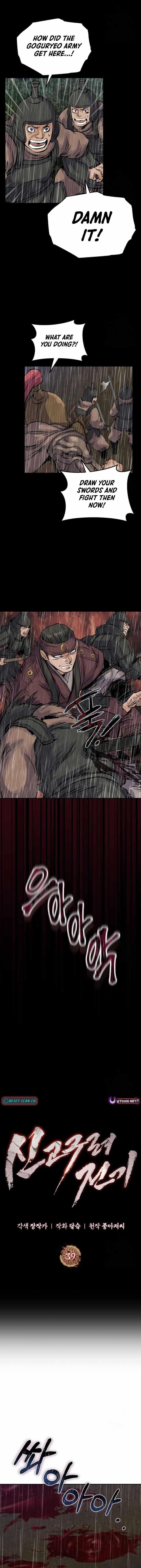 New Chronicles of Goguryeo Chapter 39 - Page 1