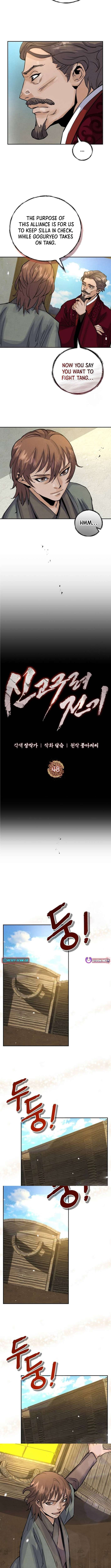 New Chronicles of Goguryeo Chapter 48 - Page 3