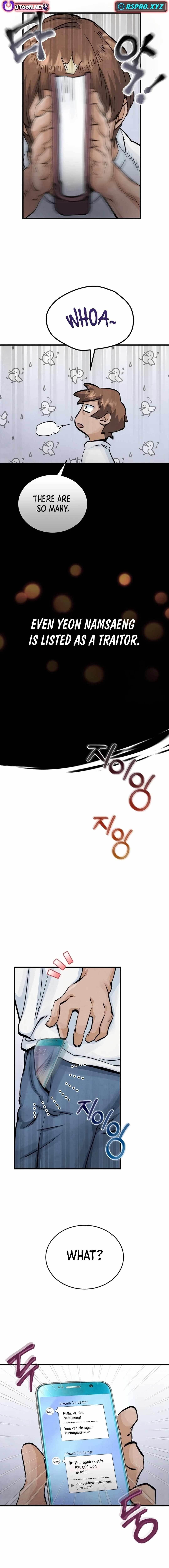 New Chronicles of Goguryeo Chapter 6 - Page 15