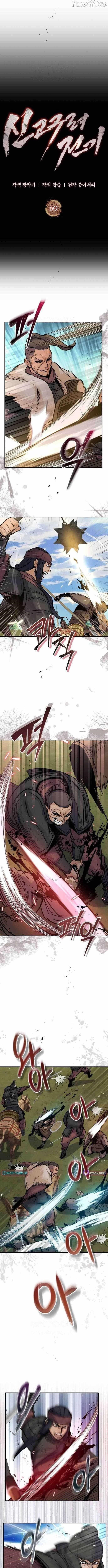 New Chronicles of Goguryeo Chapter 60 - Page 2