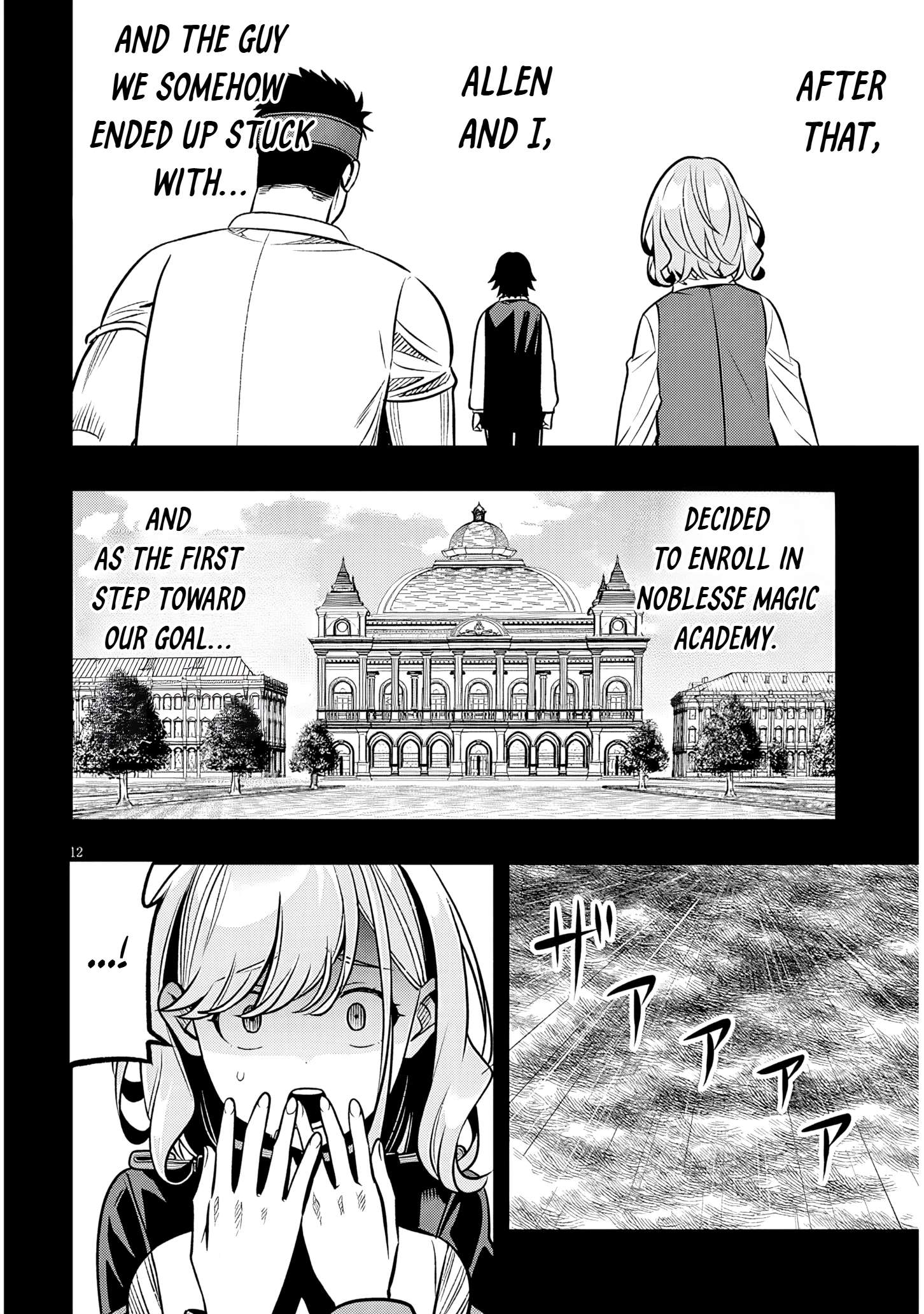 Reincarnated as the Lazy and Villainous Noble, I Broke the Scenario and Became the Most Formidable With Extraordinary Magic Chapter 20 - Page 12