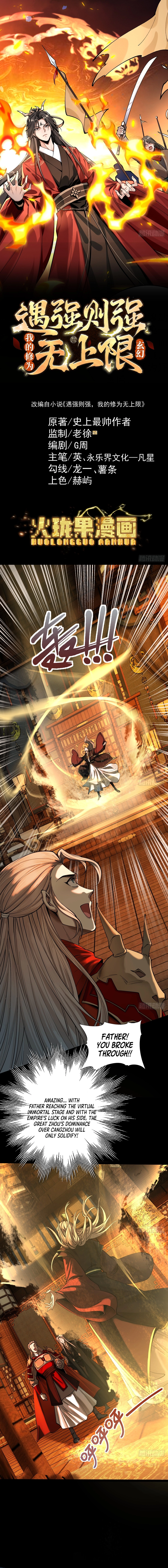 Strength Through Adversity, My Cultivation Knows No Limits Chapter 38 - Page 1