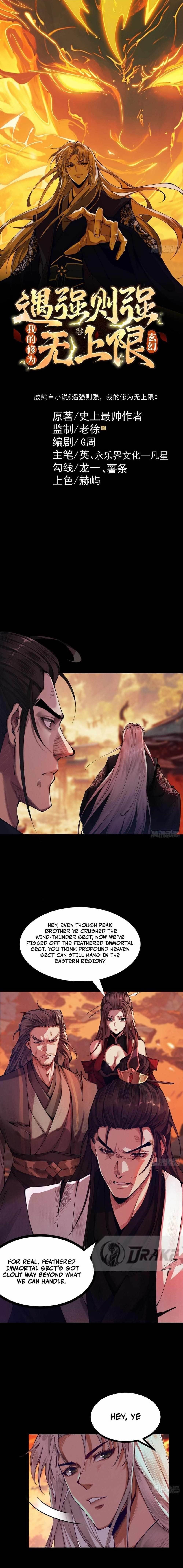 Strength Through Adversity, My Cultivation Knows No Limits Chapter 4 - Page 1