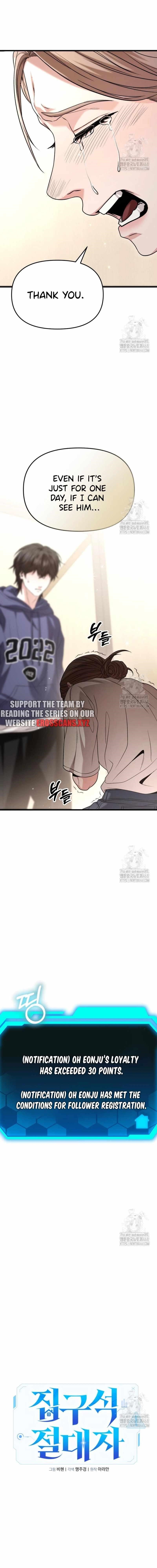 Absolute Person in Every Corner Chapter 20 - Page 15