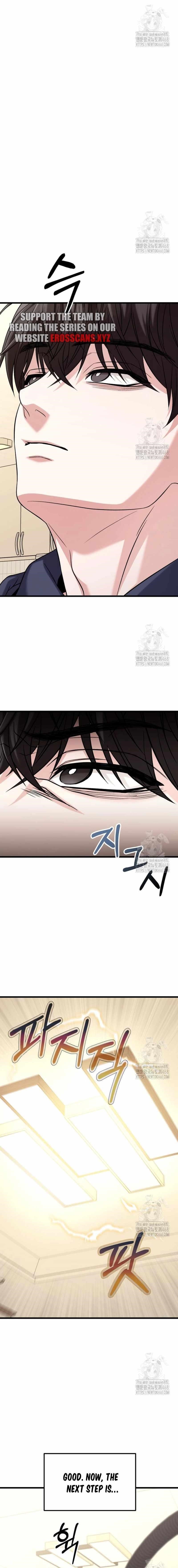 Absolute Person in Every Corner Chapter 20 - Page 16