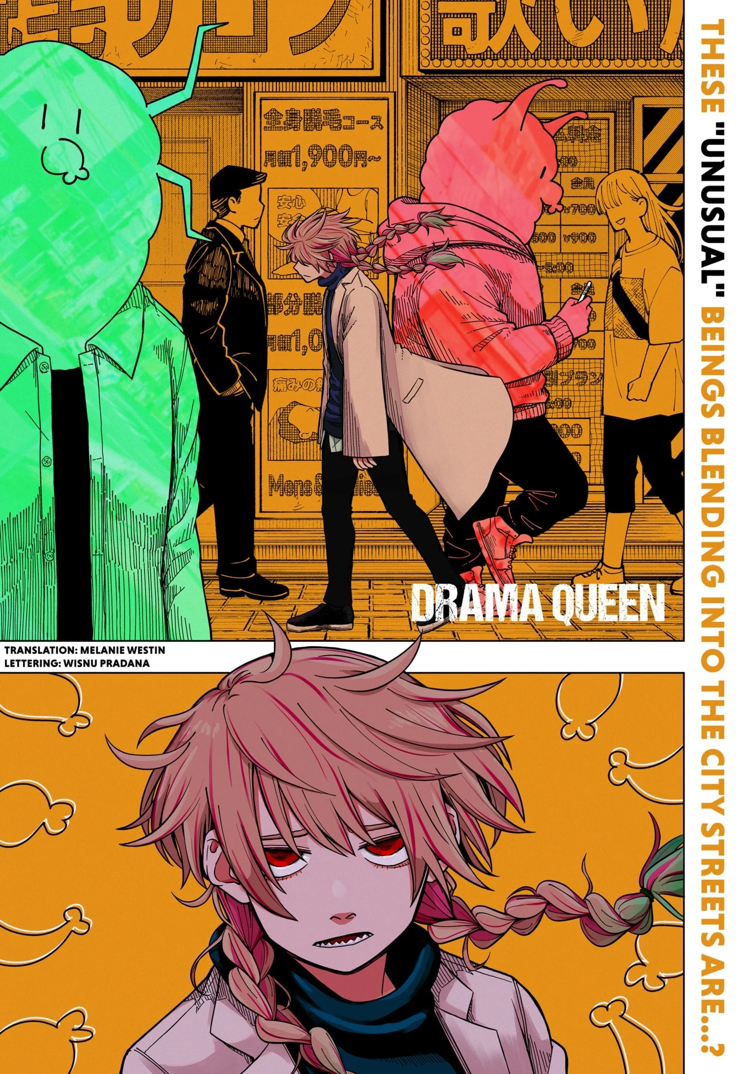 Drama Queen Chapter 1 - Page 1