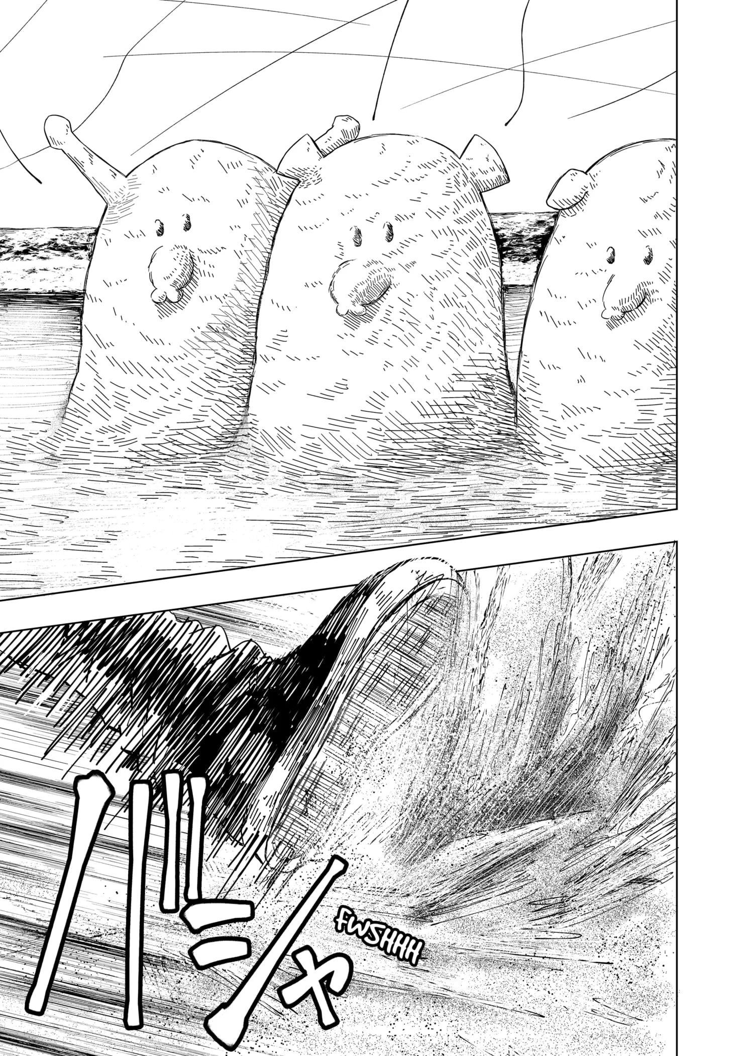 Drama Queen Chapter 1 - Page 31