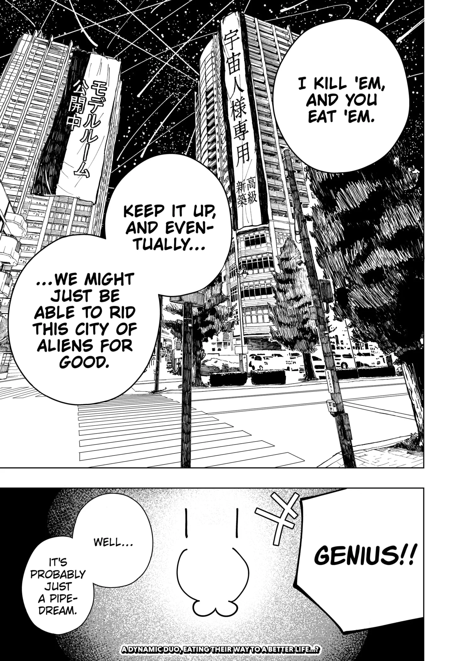 Drama Queen Chapter 1 - Page 65