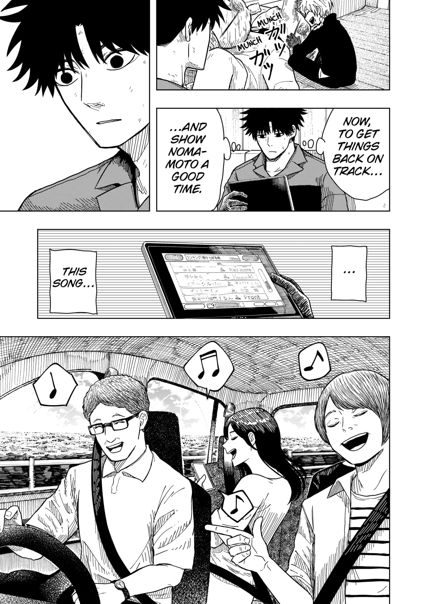 Drama Queen Chapter 10 - Page 11