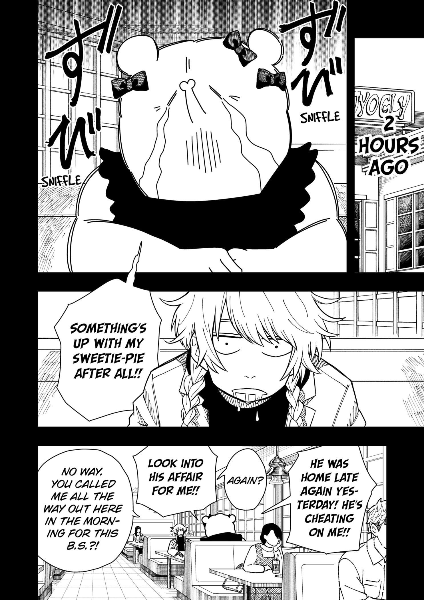 Drama Queen Chapter 12 - Page 18