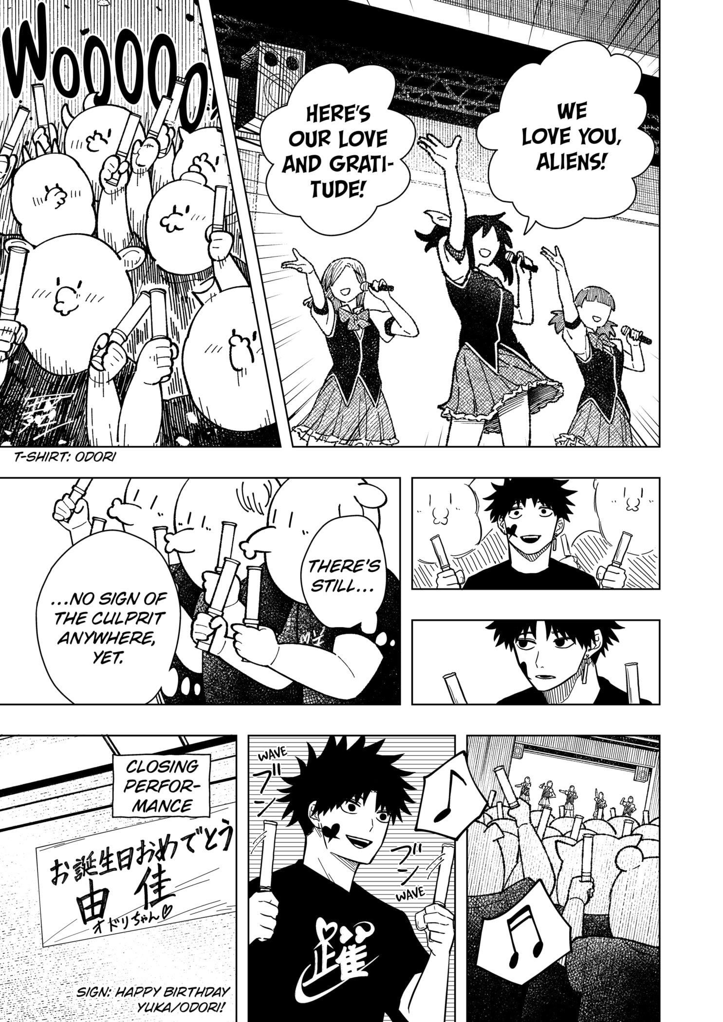 Drama Queen Chapter 18 - Page 19