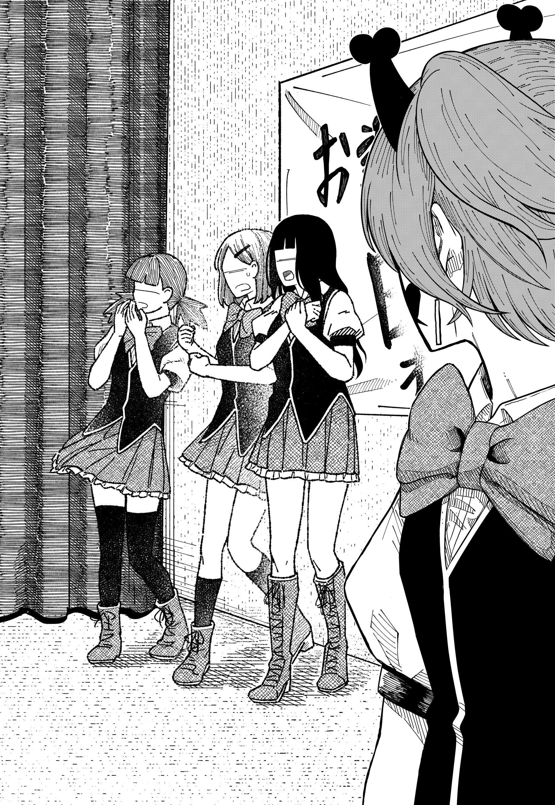 Drama Queen Chapter 19 - Page 20