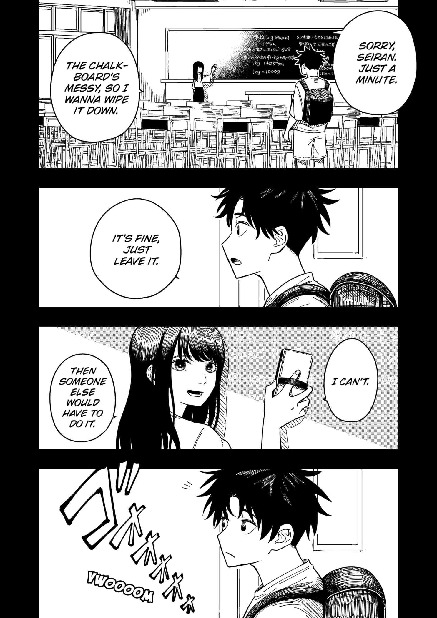 Drama Queen Chapter 2 - Page 20