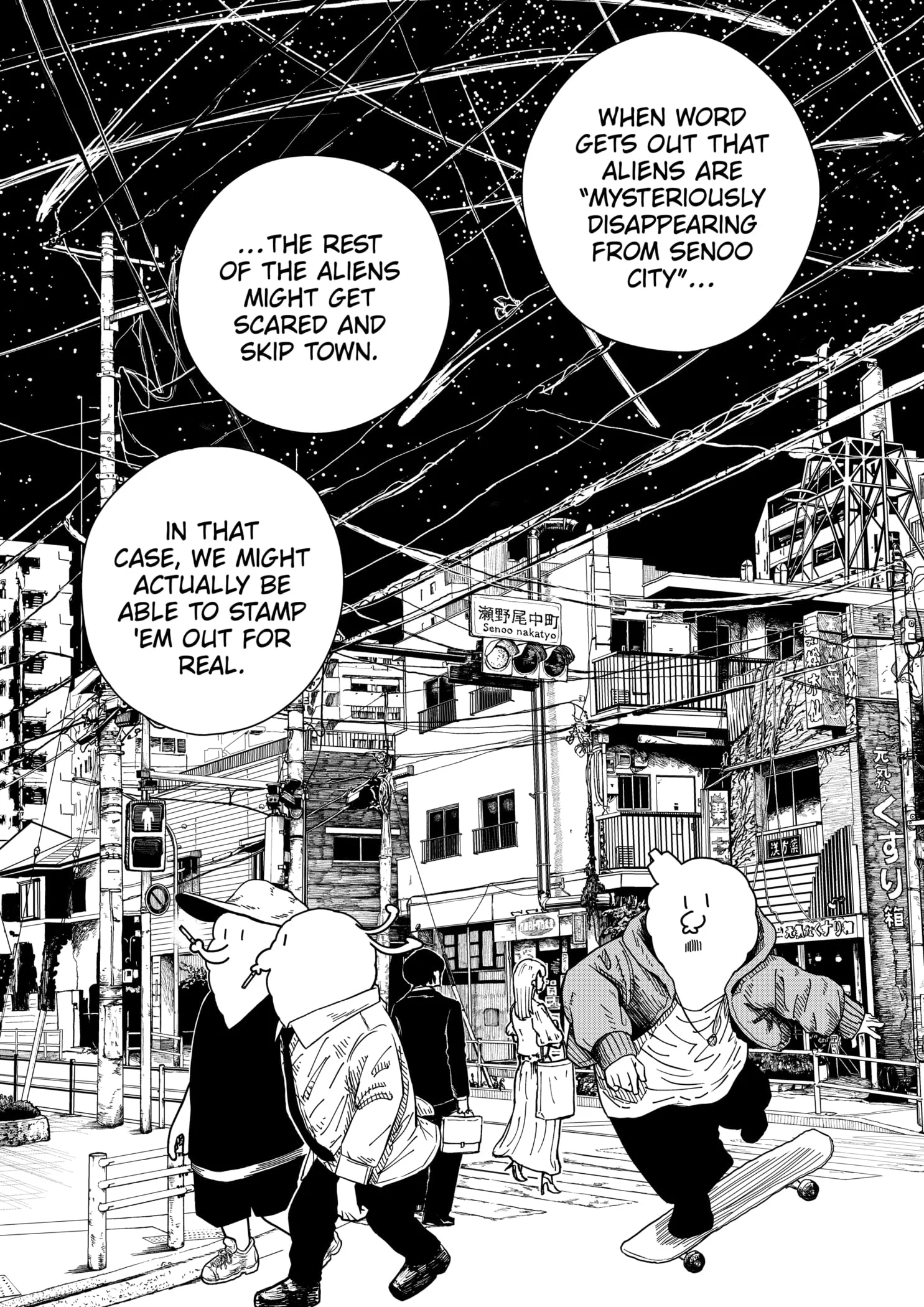 Drama Queen Chapter 2 - Page 34