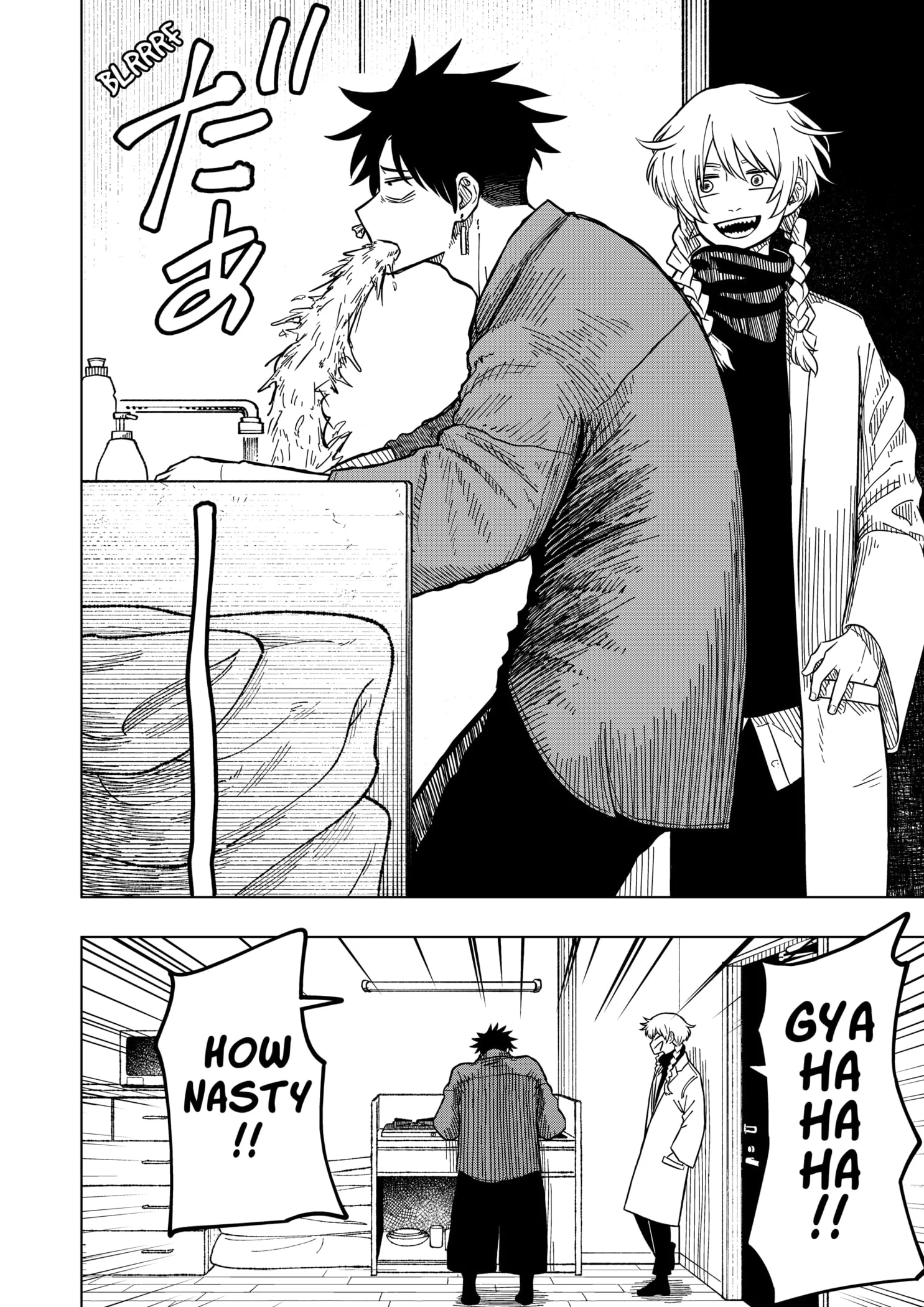 Drama Queen Chapter 2 - Page 4