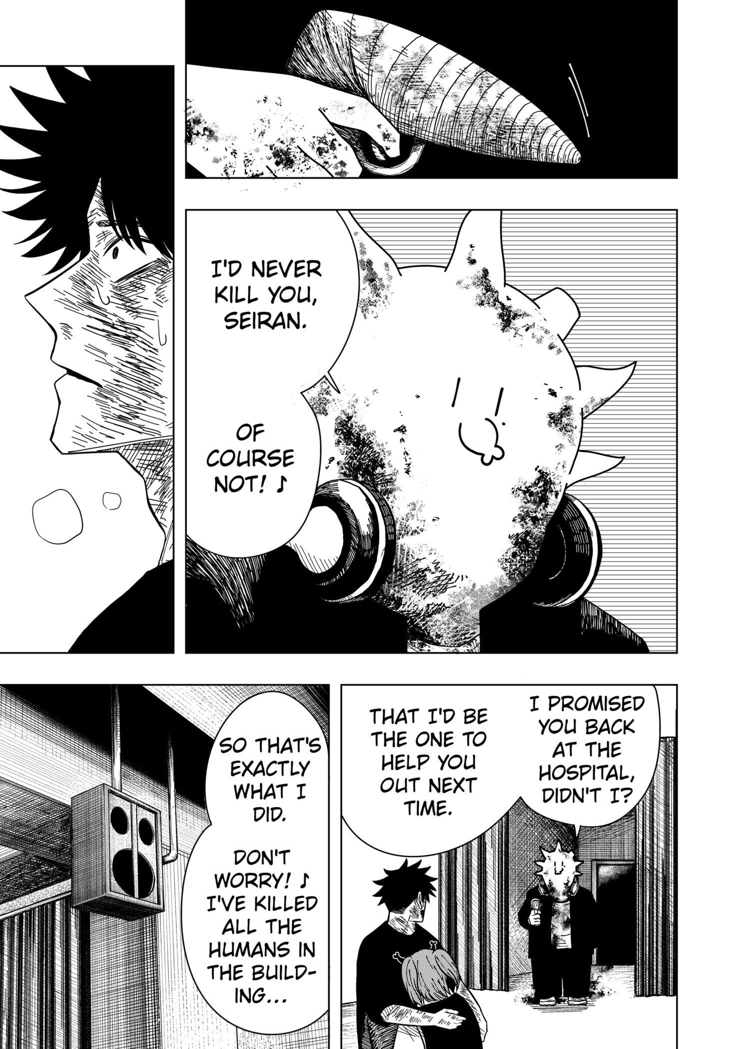 Drama Queen Chapter 20 - Page 17