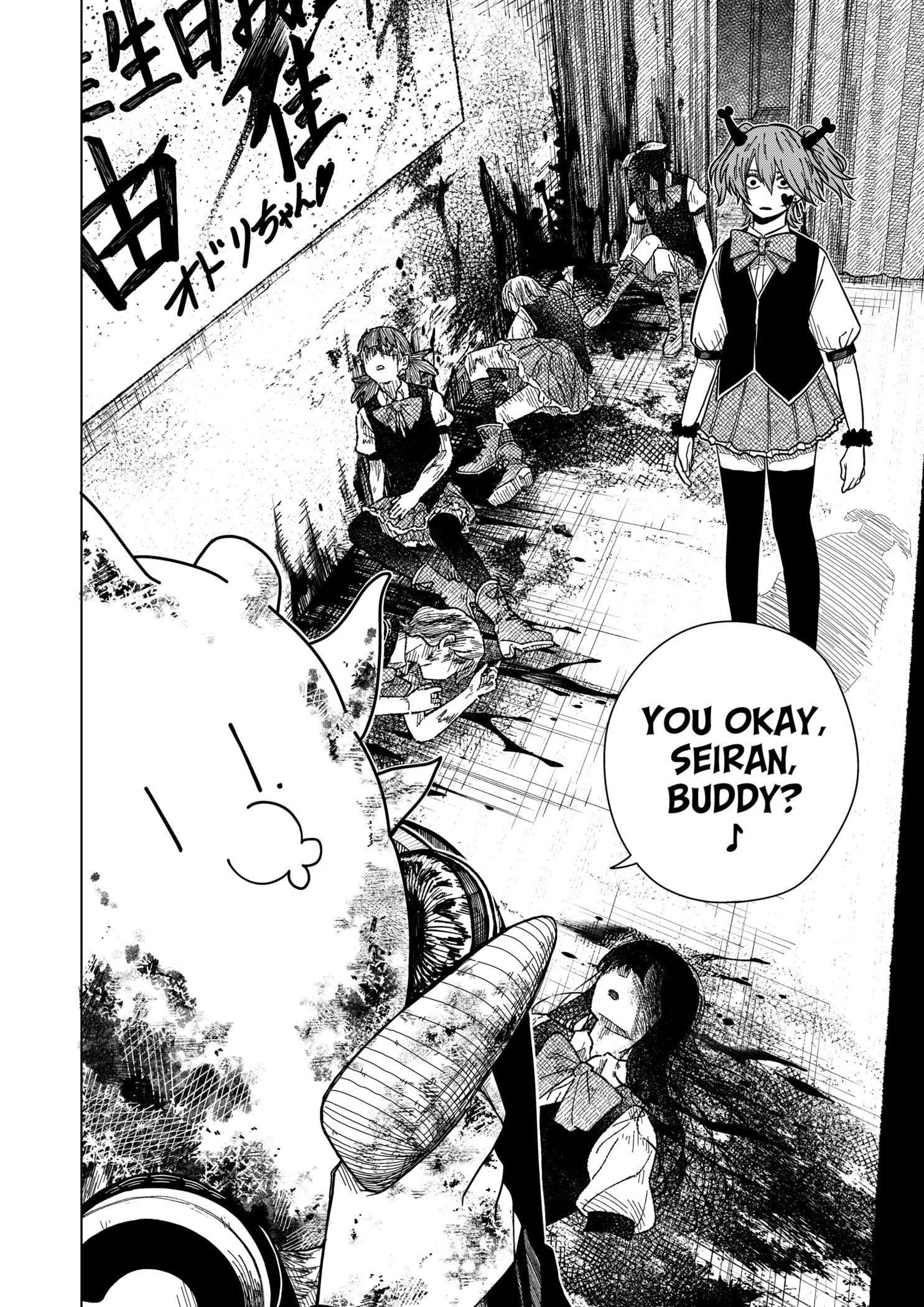 Drama Queen Chapter 20 - Page 6