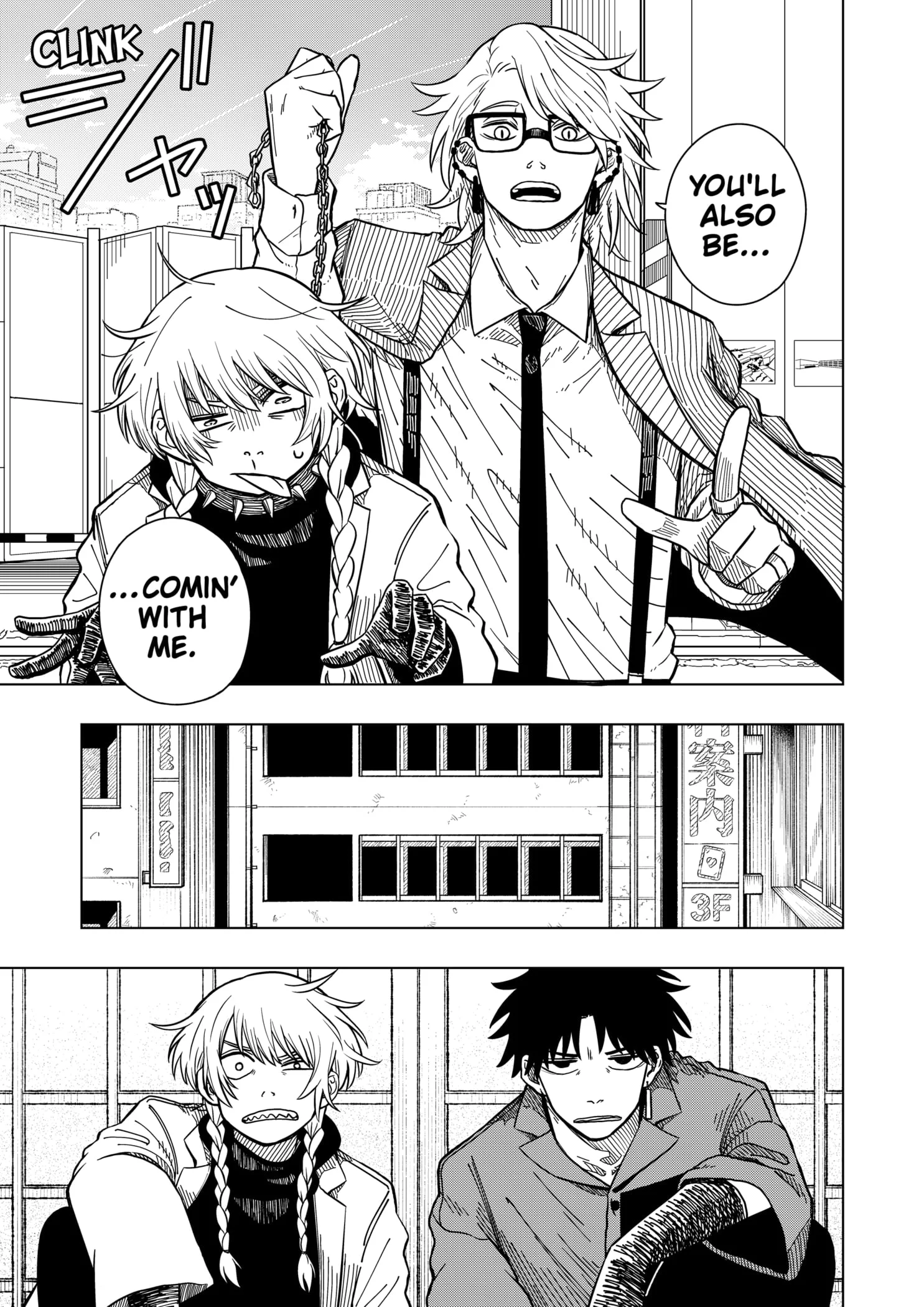 Drama Queen Chapter 3 - Page 5