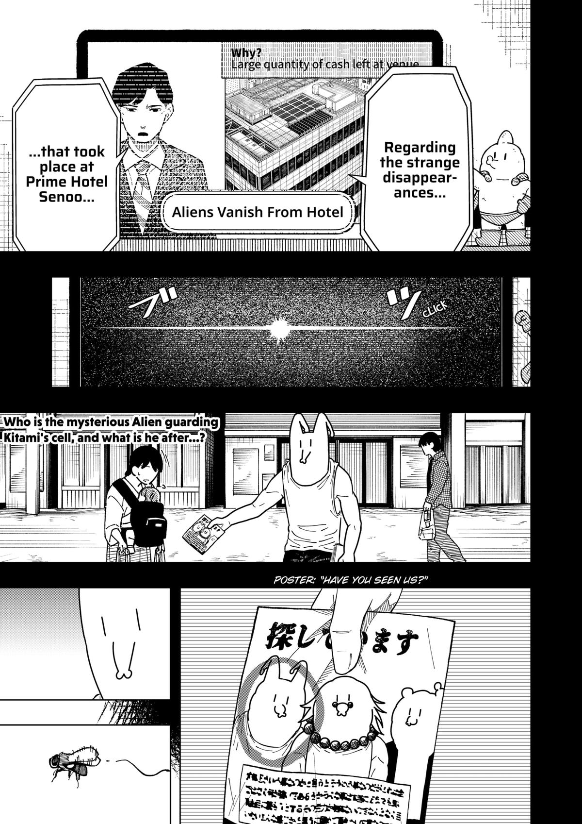 Drama Queen Chapter 36 - Page 1