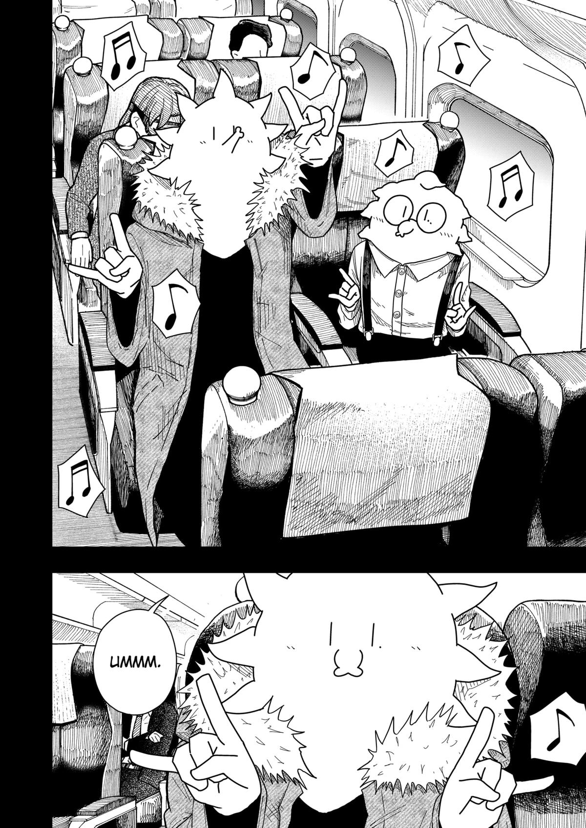 Drama Queen Chapter 38 - Page 5