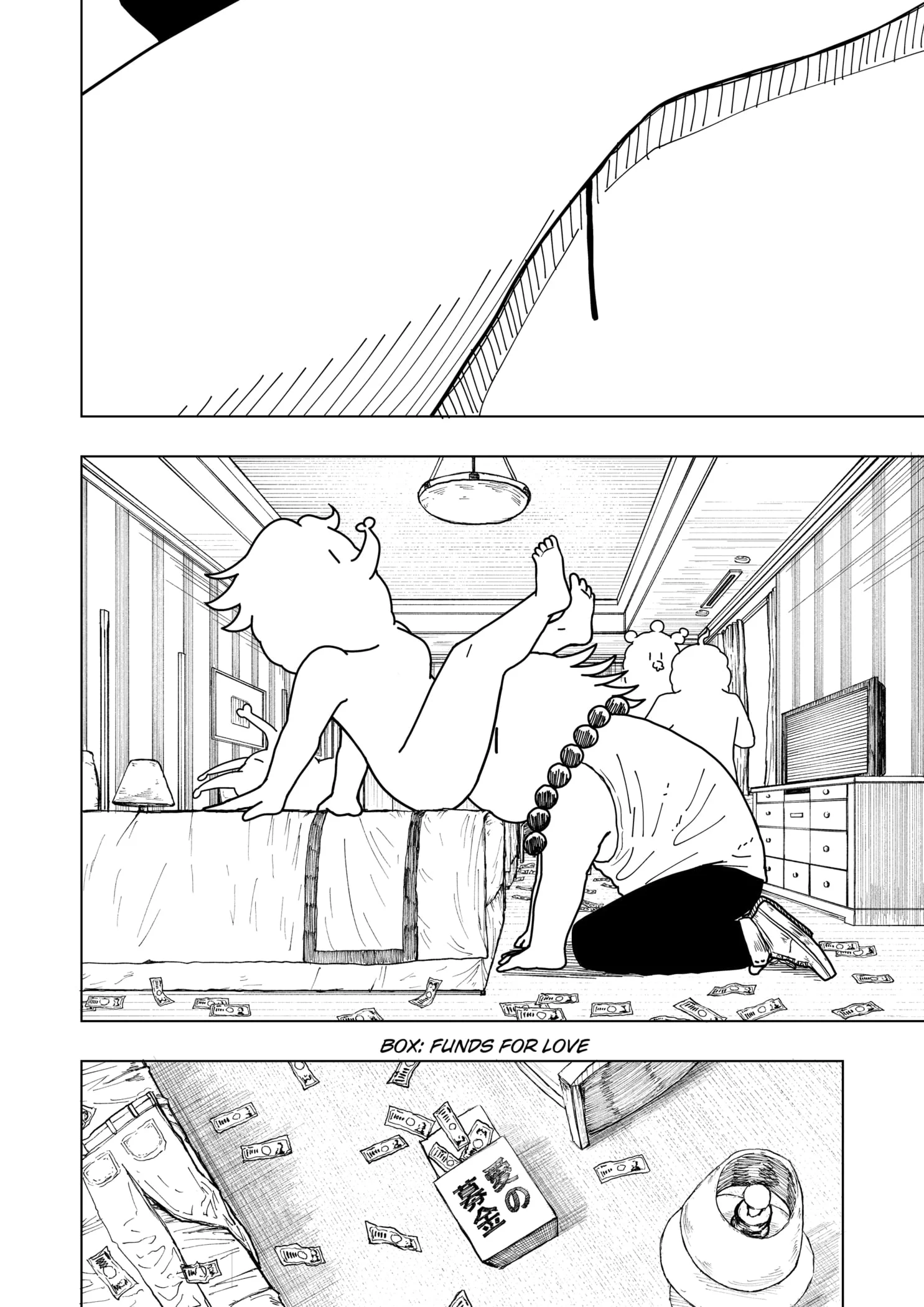 Drama Queen Chapter 4 - Page 14