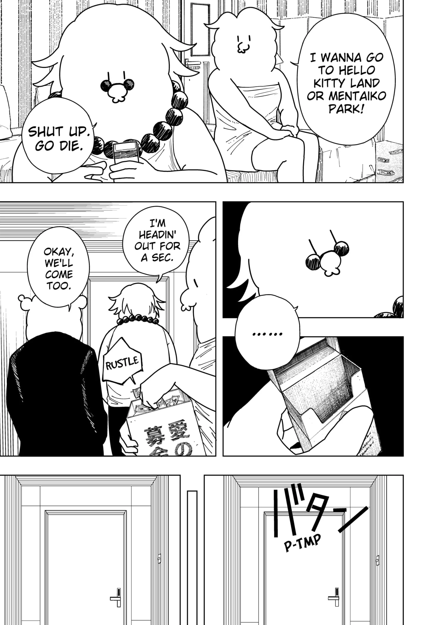 Drama Queen Chapter 4 - Page 15