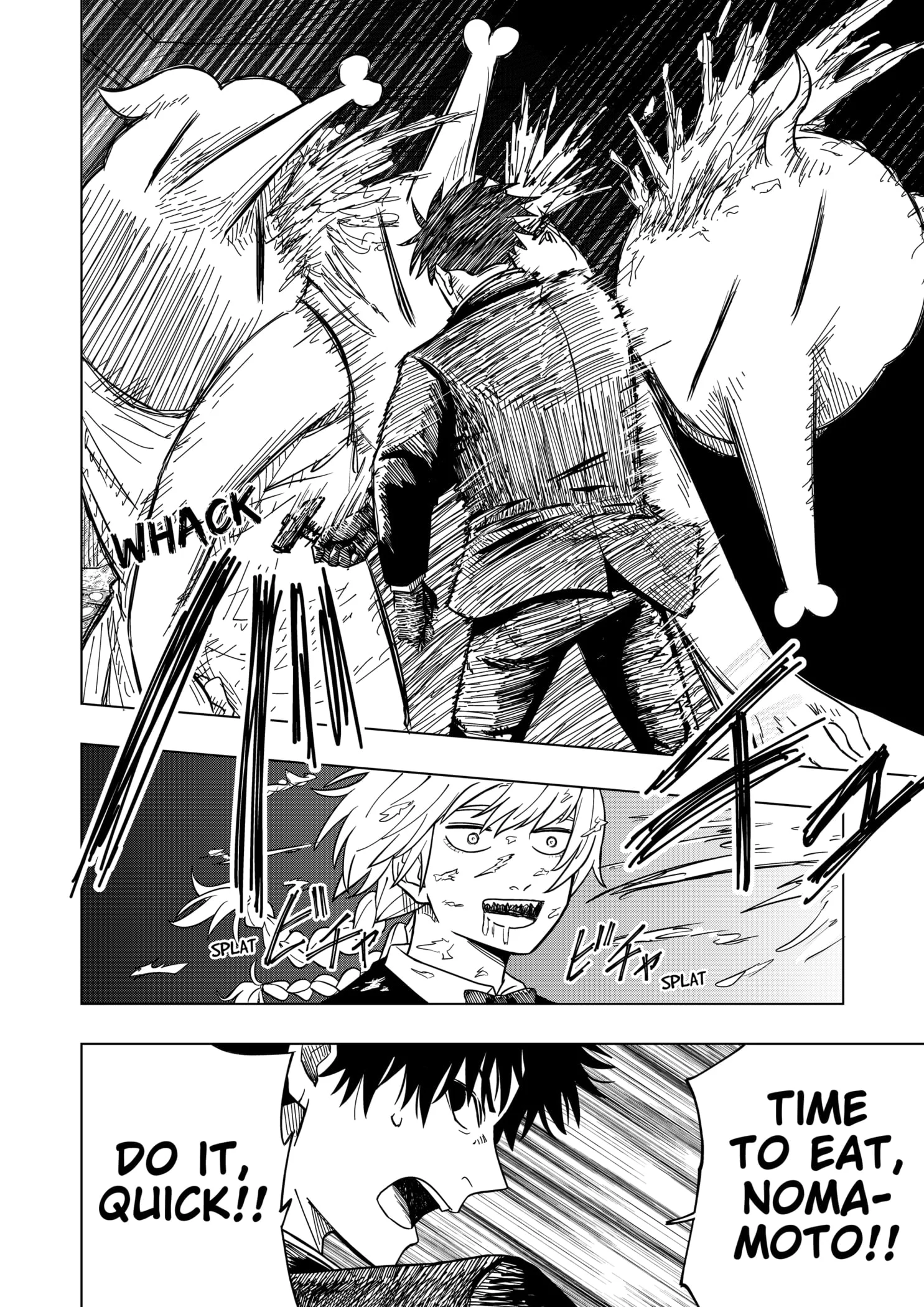 Drama Queen Chapter 4 - Page 18