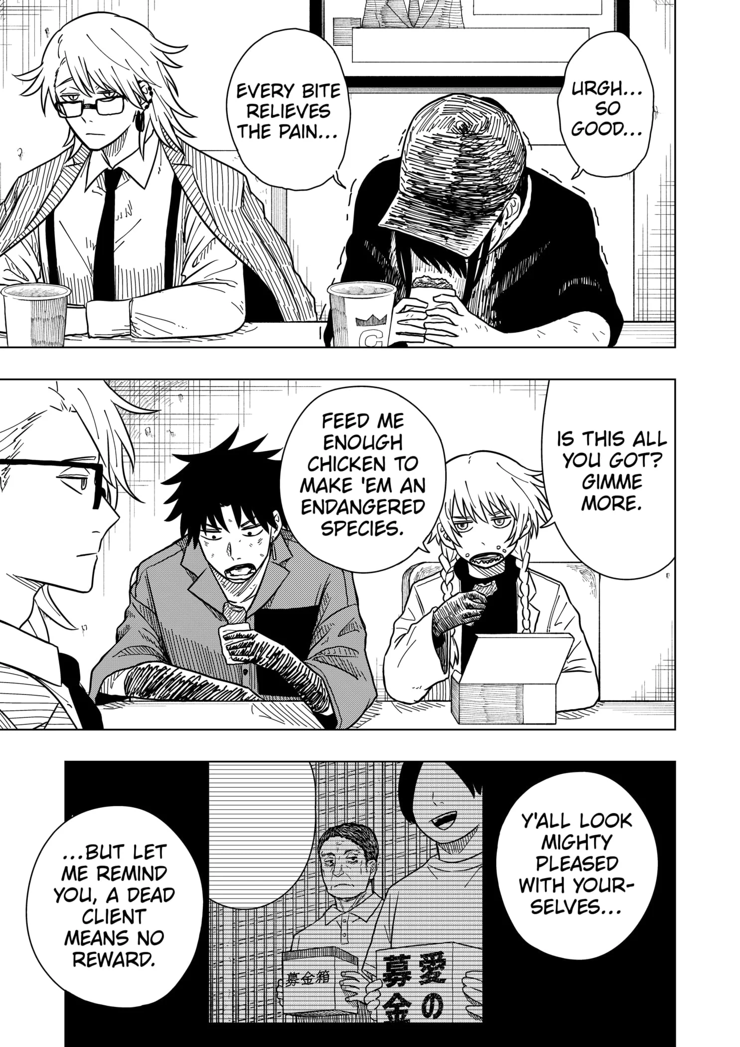 Drama Queen Chapter 7 - Page 3