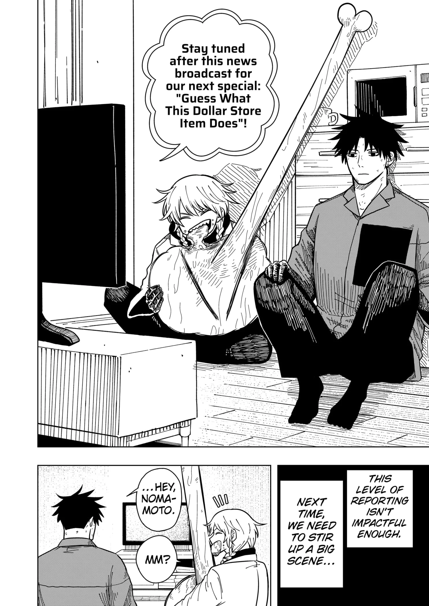 Drama Queen Chapter 7 - Page 6