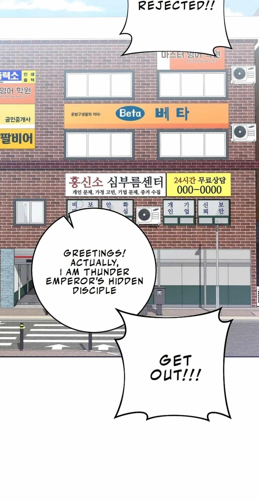 The Top Ranker’s Aspiring Writer Life Manual Chapter 22 - Page 16