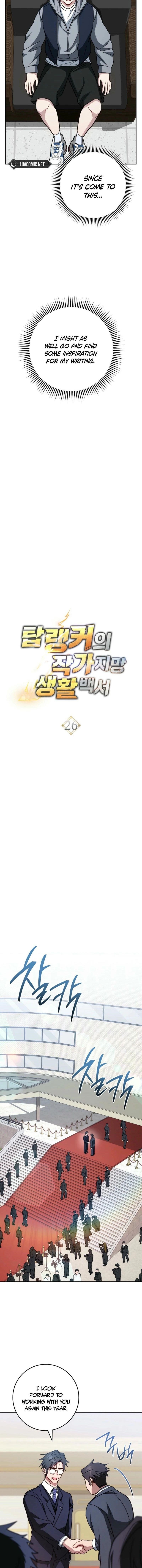 The Top Ranker’s Aspiring Writer Life Manual Chapter 26 - Page 6