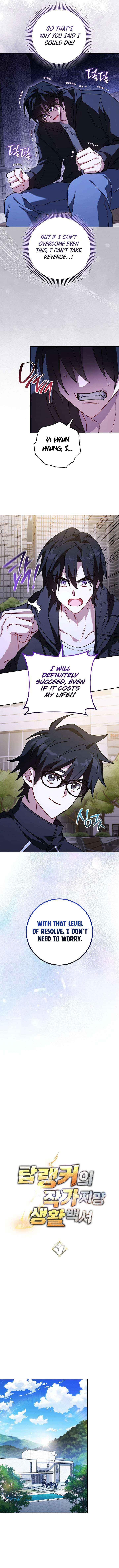 The Top Ranker’s Aspiring Writer Life Manual Chapter 57 - Page 4