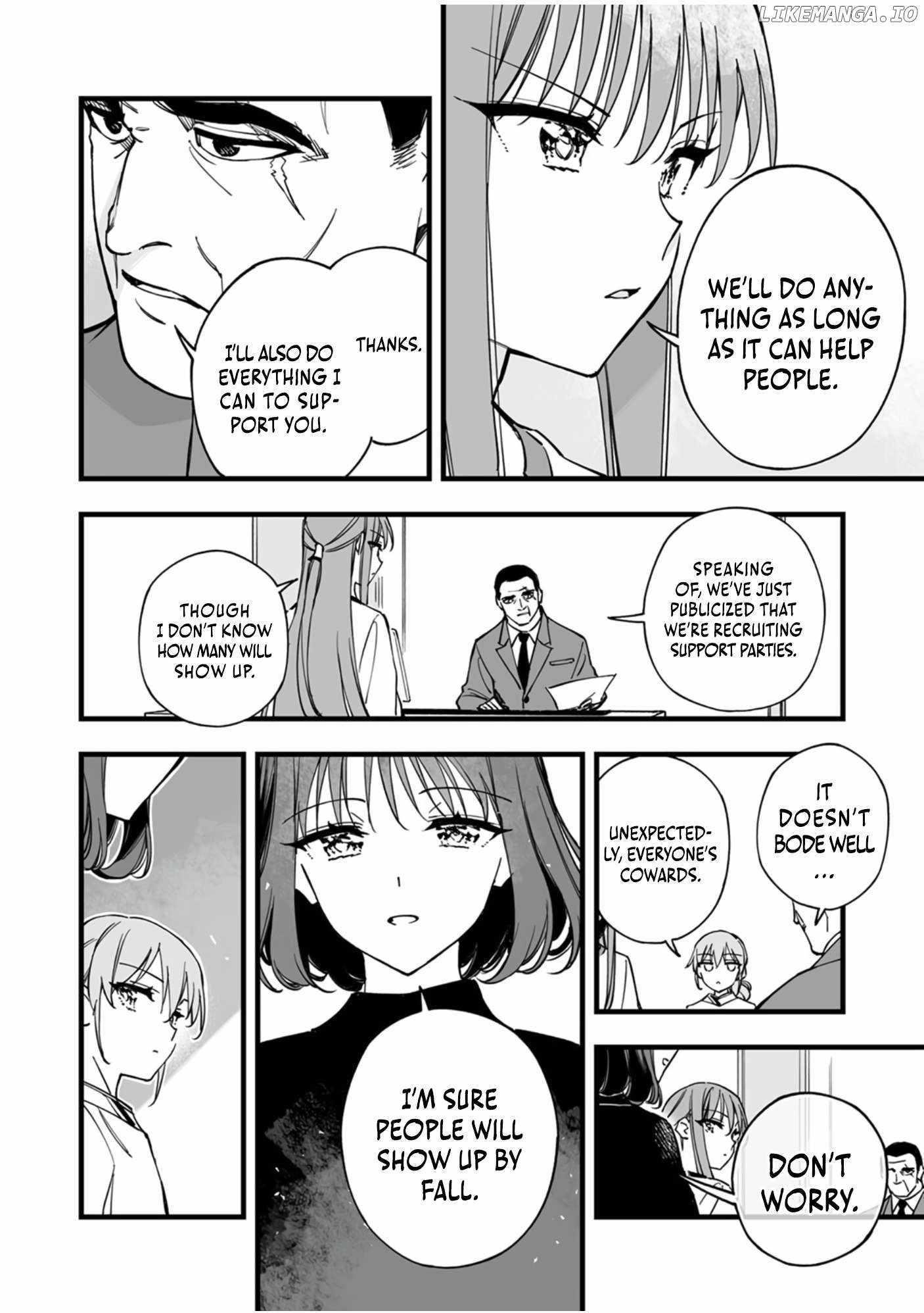 The Unfortunate ‘Trapper’ Cast Out of the Hero’s Party Will Defy Fate and Become the Strongest with the Unique Skill ‘Arrow’ Chapter 12 - Page 4