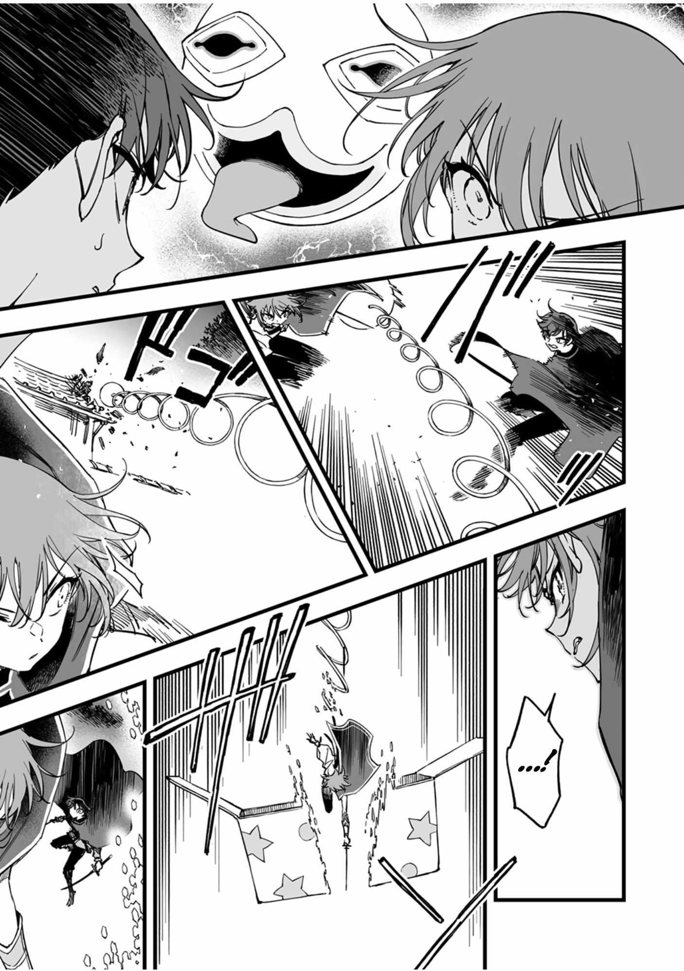 The Unfortunate ‘Trapper’ Cast Out of the Hero’s Party Will Defy Fate and Become the Strongest with the Unique Skill ‘Arrow’ Chapter 15 - Page 9