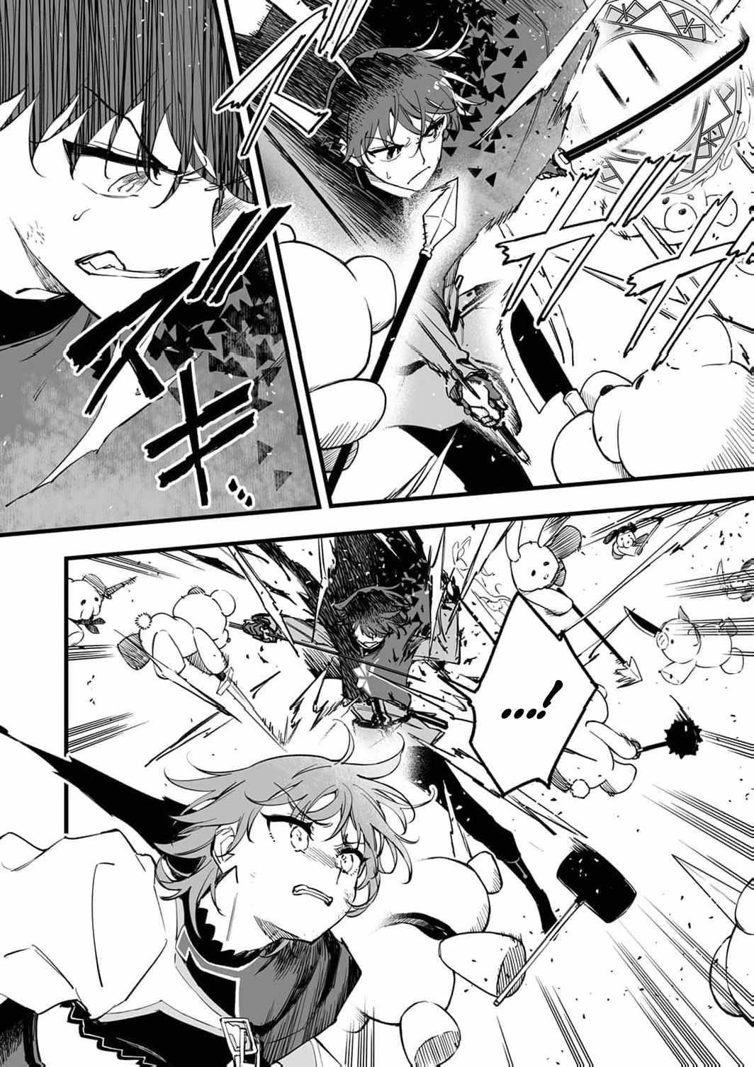 The Unfortunate ‘Trapper’ Cast Out of the Hero’s Party Will Defy Fate and Become the Strongest with the Unique Skill ‘Arrow’ Chapter 17 - Page 15