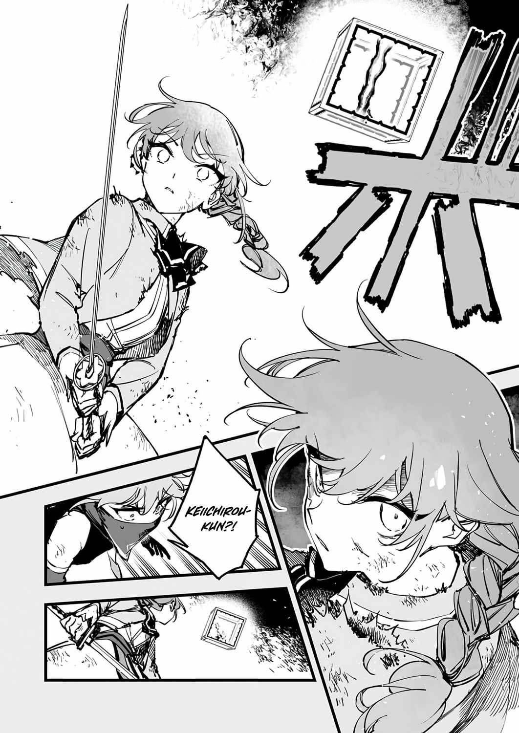 The Unfortunate ‘Trapper’ Cast Out of the Hero’s Party Will Defy Fate and Become the Strongest with the Unique Skill ‘Arrow’ Chapter 22 - Page 22