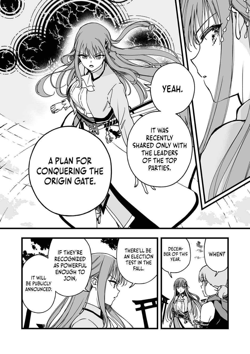 The Unfortunate ‘Trapper’ Cast Out of the Hero’s Party Will Defy Fate and Become the Strongest with the Unique Skill ‘Arrow’ Chapter 3 - Page 16