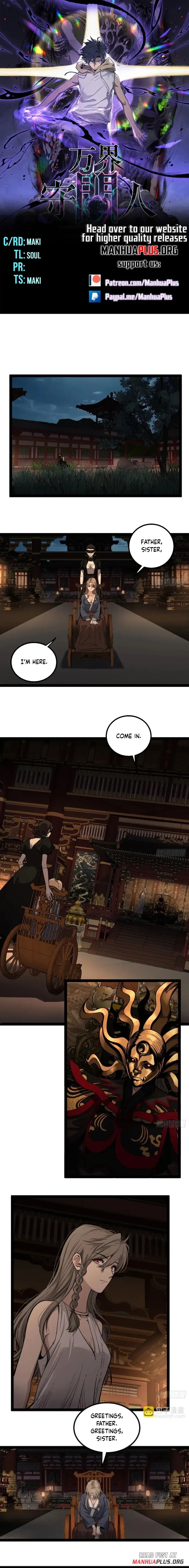 Gatekeeper of the Boundless Worlds Chapter 133 - Page 1