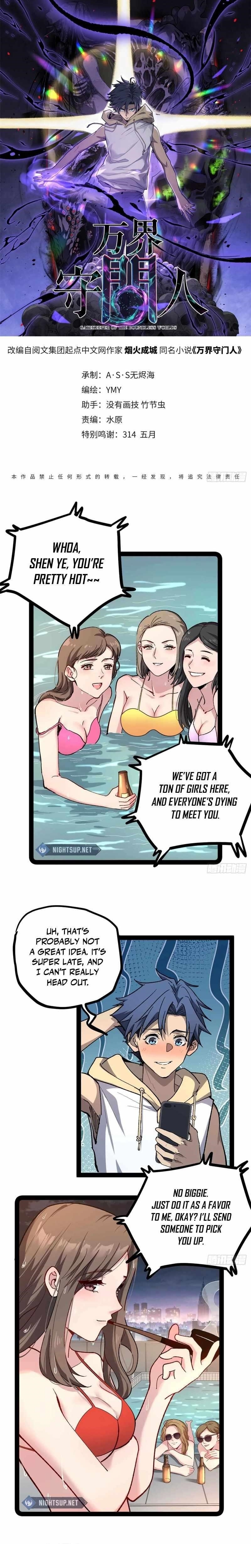 Gatekeeper of the Boundless Worlds Chapter 48 - Page 1